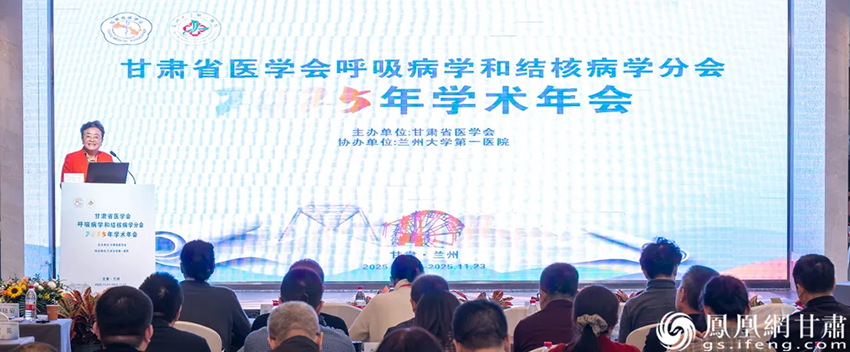 專家話經典名方傳承創(chuàng)新 力薦甘肅止咳好藥